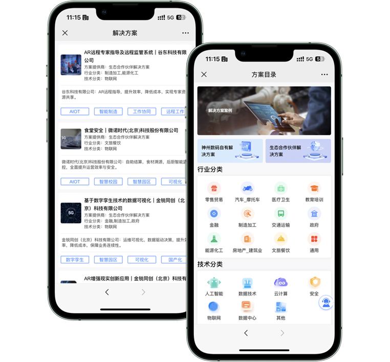 尊龙官方网站首页-(集团)有限公司