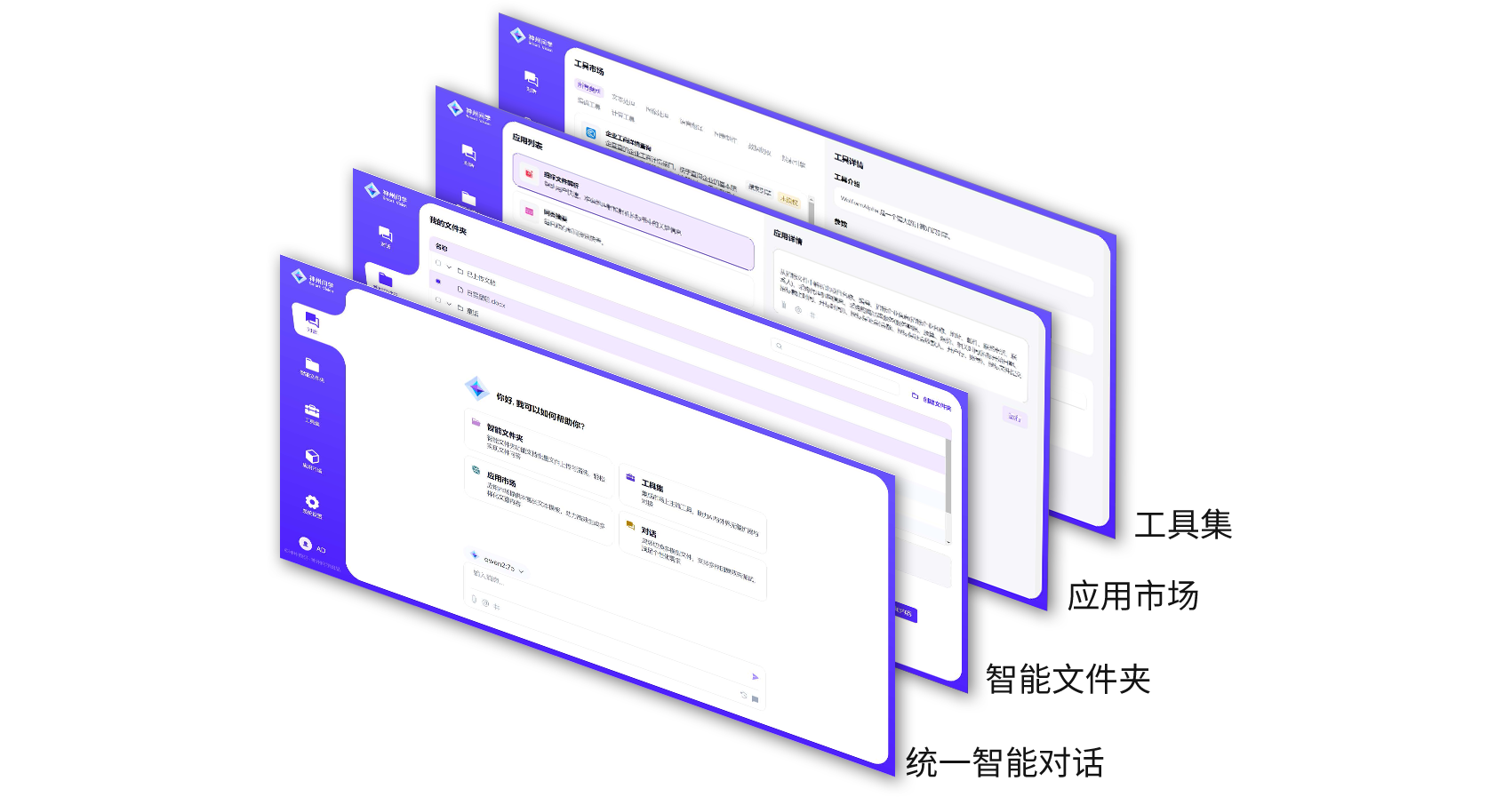 尊龙官方网站首页-(集团)有限公司